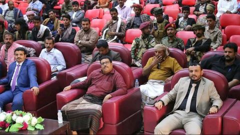 شبوة - منصة تمكين