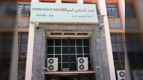 مصادر حكومية السعودية تعتزم تقديم دعم جديد لليمن بقيمة مليار دولار