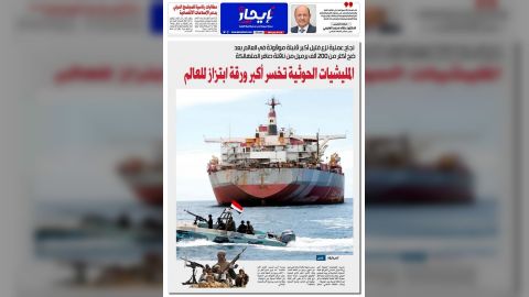 العدد السابع من صحيفة إيجاز الالكترونية الأسبوعية