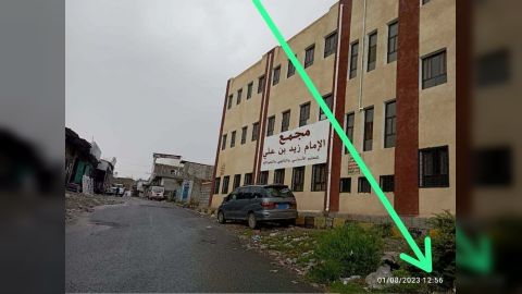 استمرارها للتتطيف... مليشيا الحوثي تغير اسم مجمع تربوي حكومي في إب