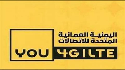 مليشيا الحوثي تفرض الخُمُسعلى شركة (YOU) للاتصالات