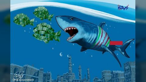 كاريكاتيرايجاز، الحوثي يسرق الرواتب