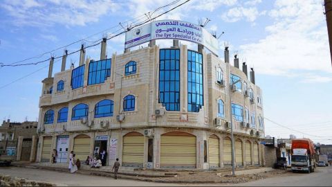 479 الف خدمة علاجية مجانية قدمها مستشفى طب وجراحة العيون بمأرب