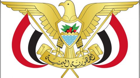Emblem_of_Yemen. svg