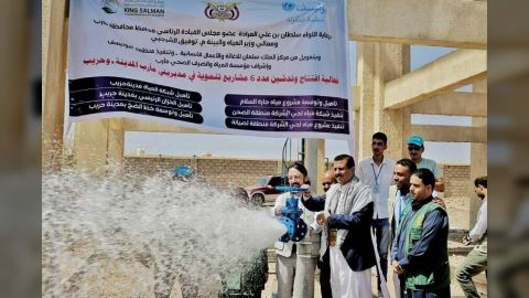 وكيل مأرب يفتتح 7 مشاريع مياه وصرف صحي بتمويل من مركز الملك سلمان للاغاثة