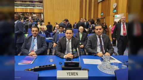 اعادة انتخاب اليمن لمنصب نائب رئيس الدورة الـ 67 للمؤتمر العام للوكالة الدولية للطاقة الذرية