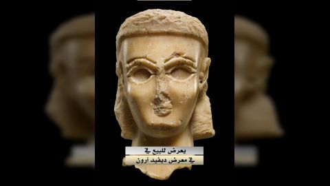 مزاد عالمي بلندن يعرض تمثال من آثار اليمن القديم للبيع بعد أشهر من اقتنائه