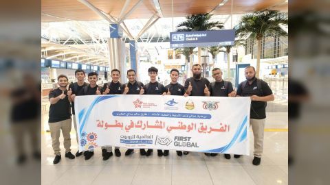 اليمن تشارك في بطولة علوم الروبوت والذكاء الاصطناعي في سنغافورة