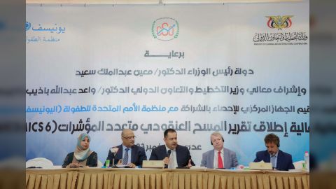 رئيس الوزراء يحضر في عدن فعالية إطلاق تقرير المسح العنقودي متعدد المؤشرات