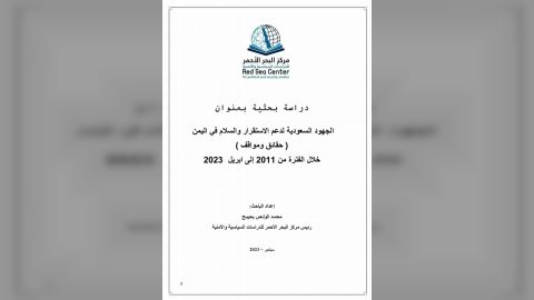 صورة واتساب بتاريخ 2023 - 11 - 22 في 23. 38. 10_891398bd