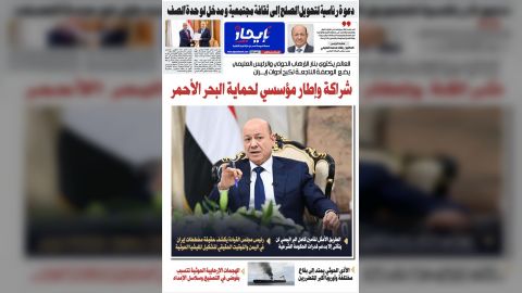 أقرأ في العدد 33 من صحيفة إيجاز