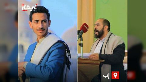 إب... قيادي حوثي يختطف شابا ويودعه سجناً غير قانوني في مكتب الأوقاف