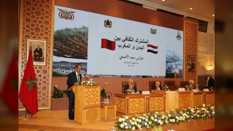 انطلاق ندوة دولية بعنوان (اليمن... الحضارة والتاريخ) في الرباط