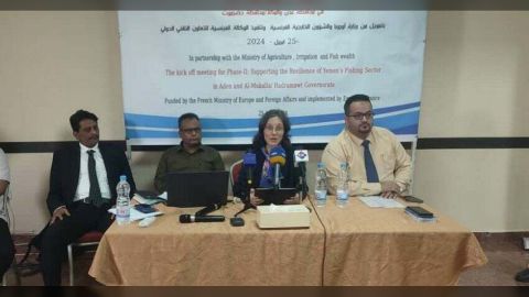 اجتماع يناقش المرحلة الثانية من مشروع دعم صمود قطاع صيد الاسماك بمحافظتي عدن وحضرموت
