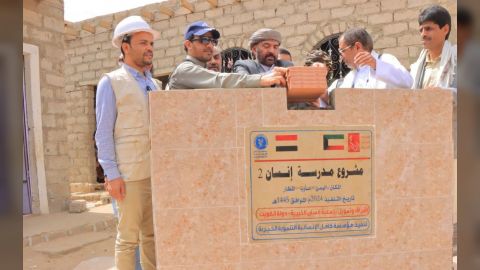 وضع حجر اساس لبناء مدرسة بمأرب بتمويل كويتي