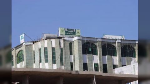 YemenShabab2024 - 05 - 09 - 12 - 10 - 17 - 730844