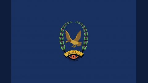 Flag_of_the_Yemeni_Interior_Ministry. svg