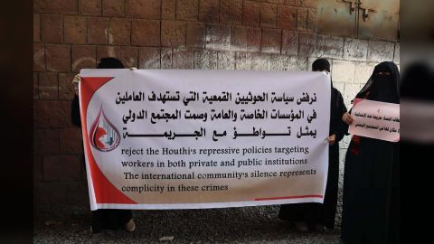 رابطة حقوقية: التساهل الأممي إزاء الاختطافات الحوثية لموظفي المنظمات تواطؤ مع الجريمة