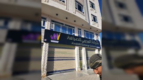 محافظ المركزي اليمني يصدر قرارا بإيقاف تراخيص 5 منشآت صرافة