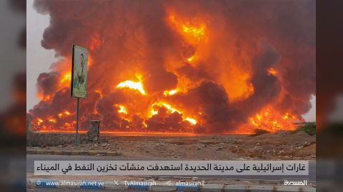 العدوان الإسرائيلي على اليمن... عشرات الضحايا والحوثيون يتوعدن بالرد