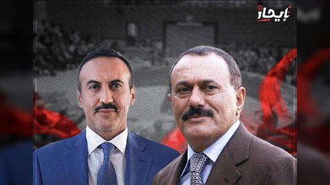 لجنة العقوبات بمجلس الأمن ترفع العقوبات عن الزعيم الشهيد علي عبدالله صالح ونجله