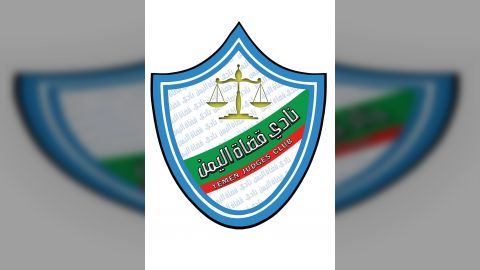 نادي القضاة يعلن رفضه الانقلاب الحوثي على القضاء لإعادة الإمامة ويؤكد العمل لاستعادة الجمهورية