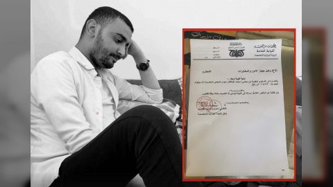 مليشيا الحوثي توجه تُهما جديدة للصحفي المياحي وتمدد فترة احتجازه