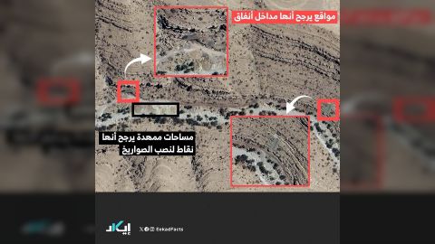 منصة تحقيقات: غارات أمريكية استهدفت مواقع عسكرية للحوثيين داخل كهوف جبلية في عمران