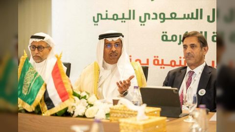 مجلس الأعمال اليمني - السعودي المملكة يعلن تأسيس 3 شركات للطاقة والاتصالات والمعارض
