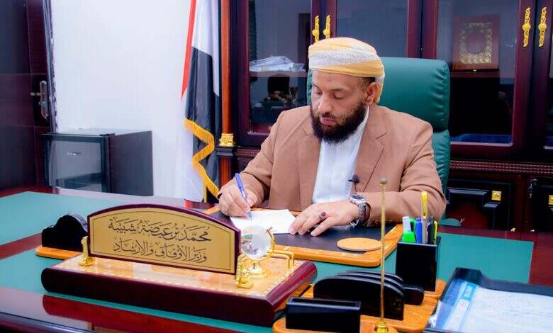 وزير الأوقاف والارشاد يعلن بدء تفويج حجاج اليمن الأسبوع المقبل