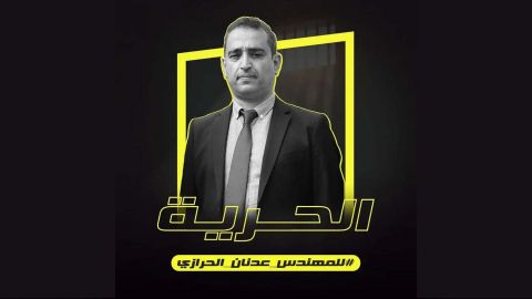 مركز حقوقي: محكمة حوثية تصدر حكماً بسجن المهندس عدنان الحرازي 15 عاماً ومصادرة أملاكه
