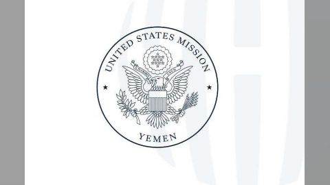 السفارة الأمريكية: التفتيش الأممي للسفن في اليمن لا يعني انها في مأمن من العقوبات الأمريكية