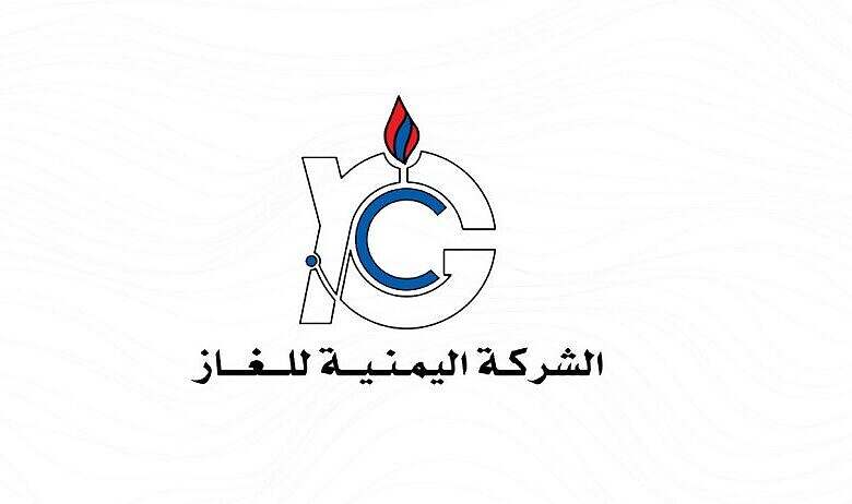الشركة اليمنية للغاز: استمرار تموين عدن بالغاز المنزلي ورفع المخصص بنسبة 60 بالمائة