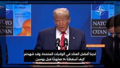 ترمب يكشف عن تحذير إيراني بشأن موعد محدد لعملية عسكرية