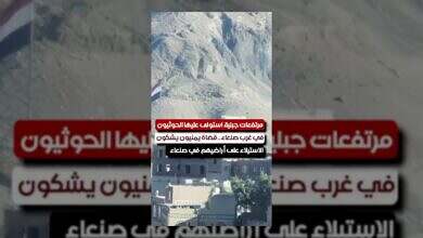 الحوثيون يسيطرون على مرتفعات غرب صنعاء.. وقضاة يشتكون اعتداءات