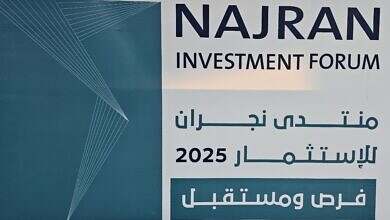 مجلس الأعمال السعودي- اليمني يشارك بمنتدى نجران للاستثمار 2025
