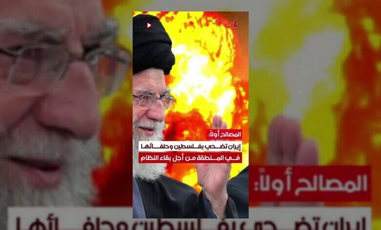 إيران تضع مصالحها فوق كل شيء وتتخلى عن غزة وحلفائها