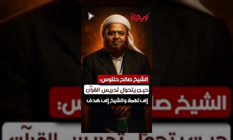 انتهاكات حوثية تستهدف حفظة القرآن في ريمة.. وتصعيد خطير