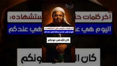 شيخ يمني يرفض الإخلاء ويؤكد: تعليم القرآن ليس جريمة