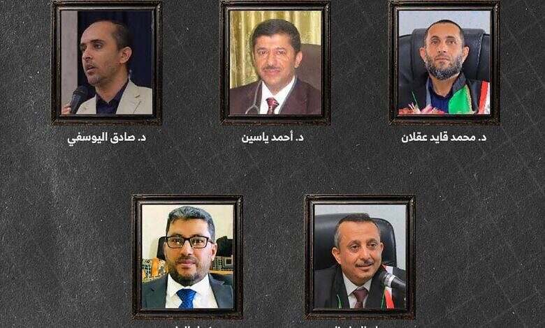 مركز حقوقي يوثق اختطافات جماعية تنفذها مليشيا الحوثي ضد الأكاديميين والمهنيين في إب