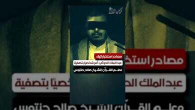 الحوثيون يصدرون أوامر بتصفية حافظ قرآن.. تصعيد خطير