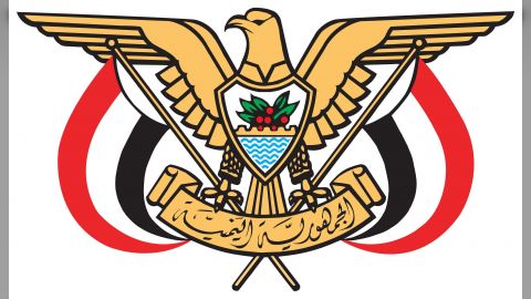 الحكومة تدين بأشد العبارات التدخلات الإيرانية السافرة في الشأن اليمني