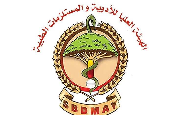 الهيئة العليا للأدوية تعلن بدء العمل بالتسعيرة الرسمية الجديدة للأدوية
