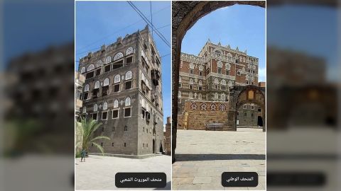 مليشيا الحوثي تغلق متحفين في صنعاء بذريعة العجر المالي