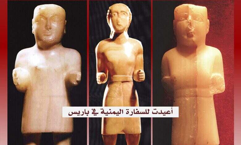 بينها تمثال ملك قتبان.. اليمن يستعيد 16 تمثالاً أثرياً تم ضبطها قبل 5 سنوات في فرنسا