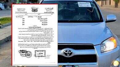 مليشيا الحوثي تصدر قرارًا بحظر استيراد السيارات والمعدات الثقيلة الواردة من أمريكا