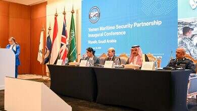 مؤتمر دولي يؤكد على اهمية امن السواحل اليمنية والسعودية تقدم دعماً بقيمة ٤ مليون دولار