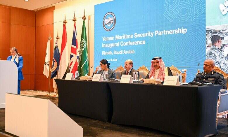 مؤتمر دولي يؤكد على اهمية امن السواحل اليمنية والسعودية تقدم دعماً بقيمة ٤ مليون دولار