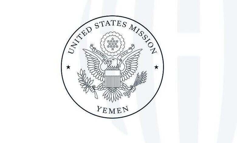 السفارة الأمريكية تدين اختطاف مليشيات الحوثي 600 مواطناً بسبب إحيائهم ذكرى ثورة ٢٦ سبتمبر