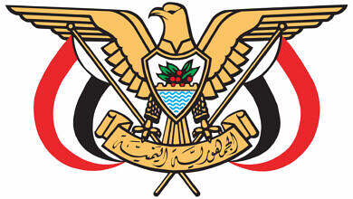 وزارة حقوق الإنسان تدين جريمة استهداف مليشيات الحوثي سيارتي إسعاف في الضالع